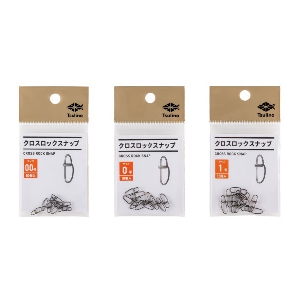 クロスロックスナップ